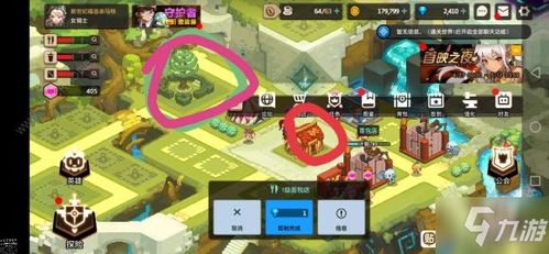 手机版空中花园攻略游戏