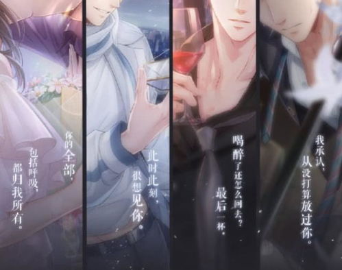 换装游戏李泽言攻略