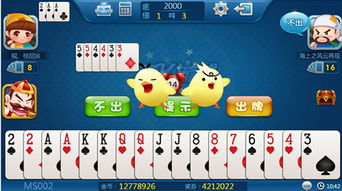 大多数赚钱游戏攻略