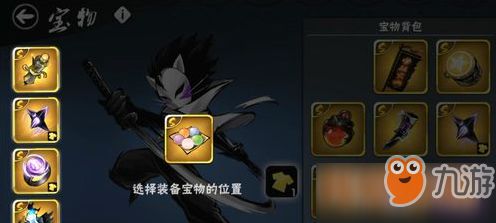 S级悬赏令游戏攻略