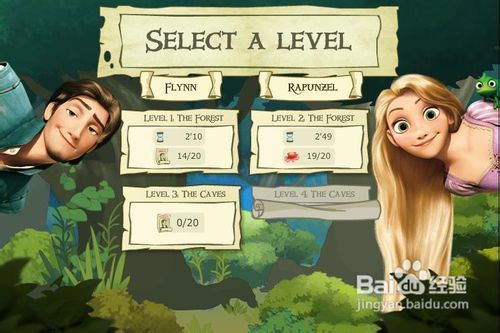 长发公主奔跑的游戏攻略 长发公主奔跑的游戏攻略