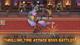 幽灵爸爸游戏攻略图文