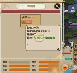 修牙模拟游戏攻略 修牙模拟游戏攻略