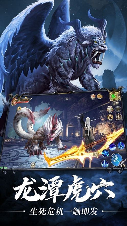 洪荒之吞噬进化游戏攻略 洪荒之吞噬进化游戏攻略