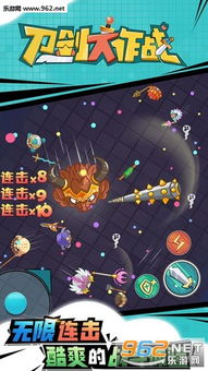 霹雳大作战游戏攻略