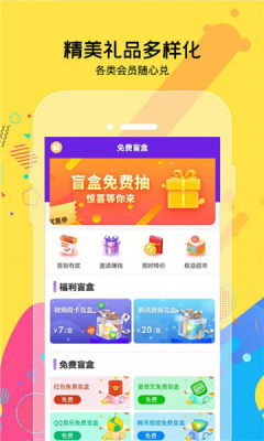 趣味猜歌名小游戏攻略