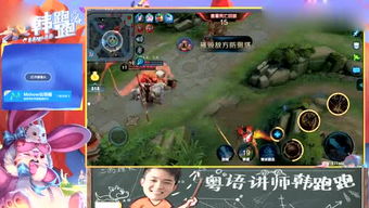 老张的游戏日记攻略