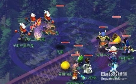 85版梦幻西游攻略游戏