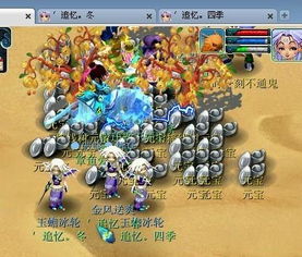 游戏摇钱树第77关攻略
