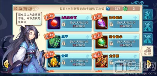 奇侠抓娃娃游戏攻略