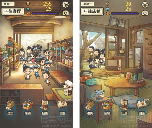 80后儿时居家游戏攻略