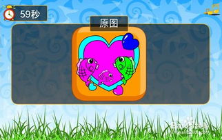 头条游戏最强大脑攻略