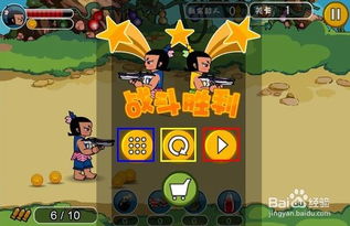 葫芦娃143游戏攻略