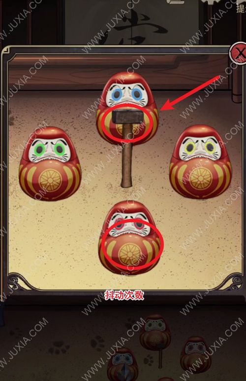 浮生物语游戏序章攻略