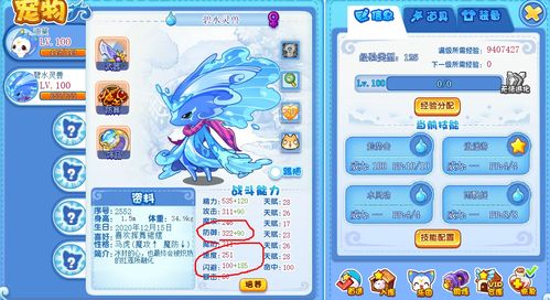 水排序游戏351关攻略 水排序游戏351关攻略