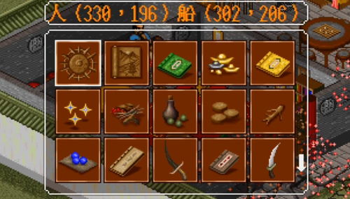 匠木游戏攻略唱片盒