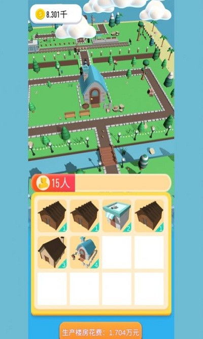 我滴个天哪游戏攻略 我滴个天哪游戏攻略