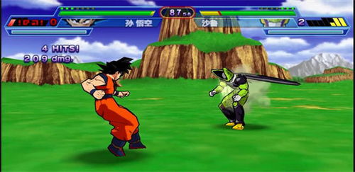 dos游戏七颗龙珠攻略