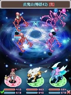 灵兽天下游戏攻略 灵兽天下游戏攻略