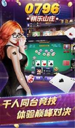 游戏明星97攻略图片