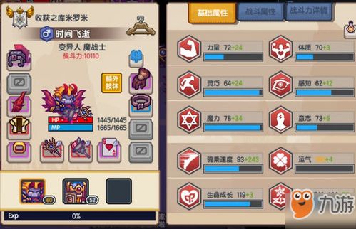 我想看大玩家游戏攻略 我想看大玩家游戏攻略