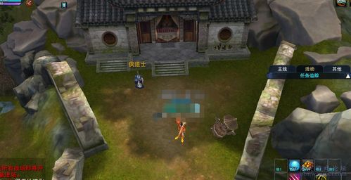 五个小孩失踪游戏攻略 五个小孩失踪游戏攻略