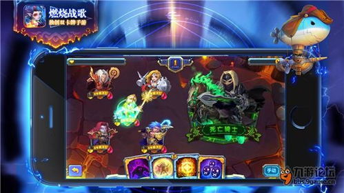 音乐小魔王游戏战歌攻略