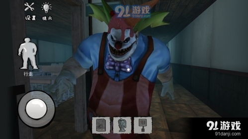 恐怖游戏 小丑角色攻略