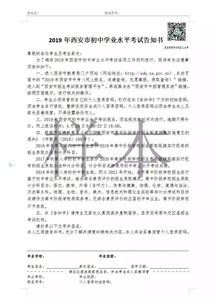 4加4通报证明没人能包庇董小姐