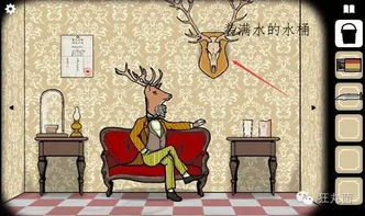 锈湖小教堂游戏攻略