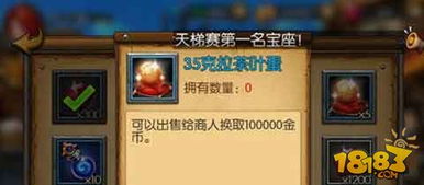 茶叶蛋游戏攻略47 茶叶蛋游戏攻略47