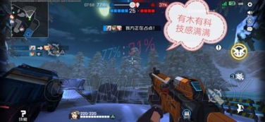 王牌战争对战小游戏攻略