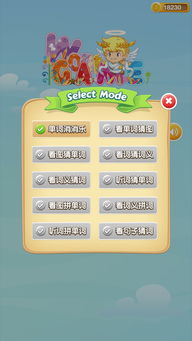 家务游戏中文攻略英语