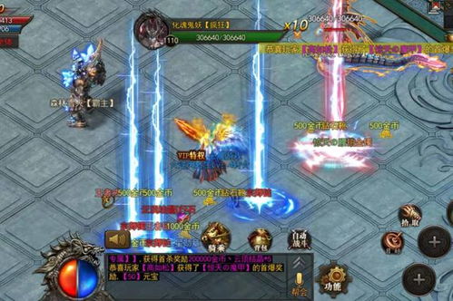 西游专属单职业攻略游戏