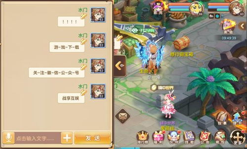 我的温柔系游戏攻略