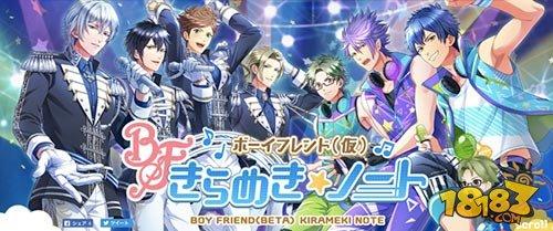 九个男友游戏攻略手册