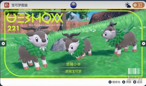 游戏无法抗拒的小羊攻略 游戏无法抗拒的小羊攻略