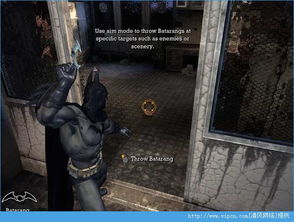 蝙蝠侠游戏飞船攻略