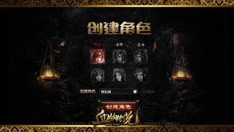 战士之路游戏攻略大全