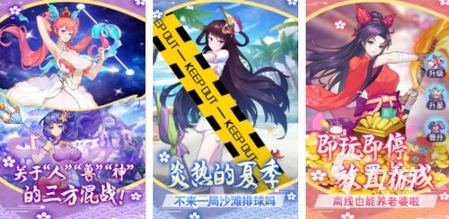 邻家女孩3.0游戏攻略