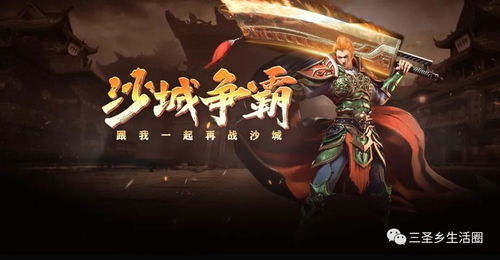 页面游戏传奇霸主攻略 页面游戏传奇霸主攻略