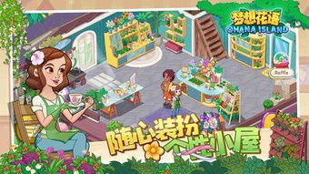 花儿爱消除49游戏攻略 花儿爱消除49游戏攻略