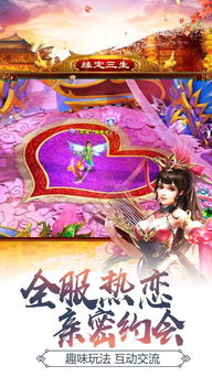 最美换装皇后游戏攻略图