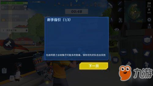 堡垒前线小游戏攻略视频