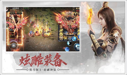 纸上游戏屠龙手册攻略 纸上游戏屠龙手册攻略