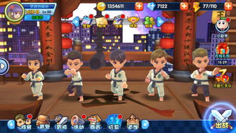 属于女孩的世界游戏攻略