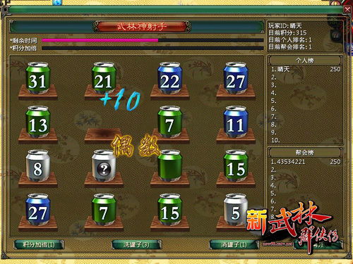 小游戏 绝不屈服攻略