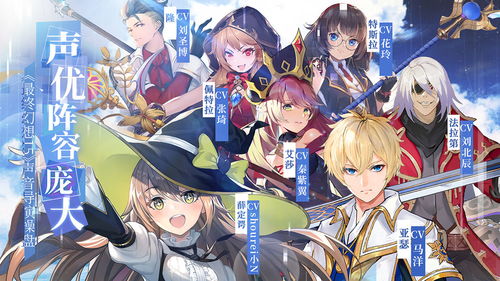 动漫游戏云战记攻略