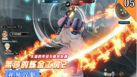 五宠传奇游戏攻略视频 五宠传奇游戏攻略视频