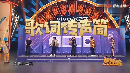 王牌对王牌高空游戏攻略